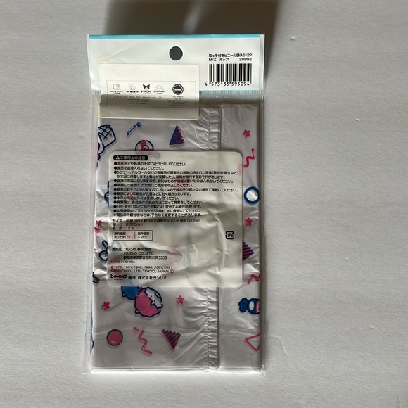 Multiple character bags - Picture 2 of 2